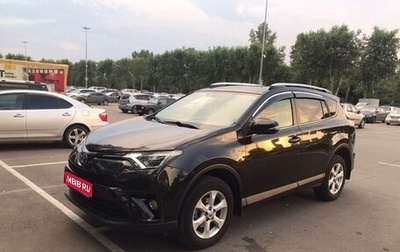 Toyota RAV4, 2015 год, 2 500 000 рублей, 1 фотография