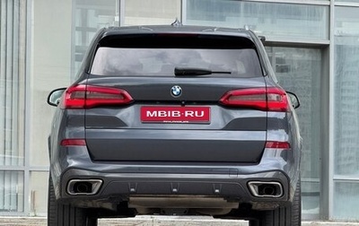 BMW X5, 2019 год, 6 750 000 рублей, 1 фотография