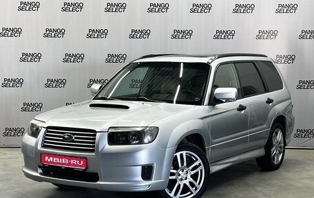Subaru Forester, 2006 год, 844 000 рублей, 1 фотография