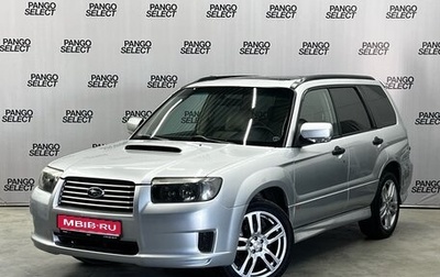 Subaru Forester, 2006 год, 844 000 рублей, 1 фотография