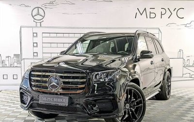 Mercedes-Benz GLS, 2025 год, 18 700 000 рублей, 1 фотография