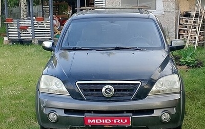 KIA Sorento IV, 2005 год, 500 000 рублей, 1 фотография