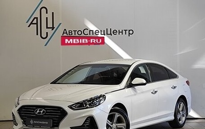 Hyundai Sonata VII, 2019 год, 2 059 000 рублей, 1 фотография