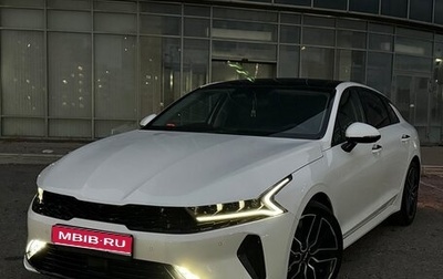 KIA K5, 2023 год, 3 500 000 рублей, 1 фотография