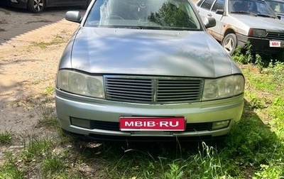 Nissan Gloria XI, 2000 год, 700 000 рублей, 1 фотография