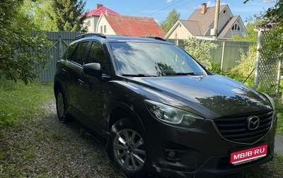 Mazda CX-5 II, 2015 год, 1 600 000 рублей, 1 фотография