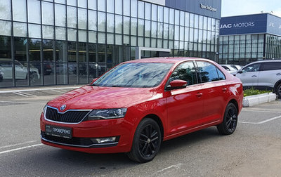 Skoda Rapid I, 2019 год, 1 475 000 рублей, 1 фотография