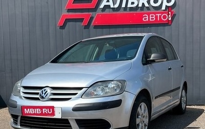 Volkswagen Golf Plus I, 2008 год, 549 000 рублей, 1 фотография