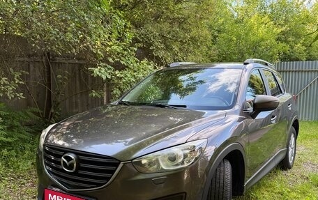 Mazda CX-5 II, 2015 год, 1 600 000 рублей, 3 фотография