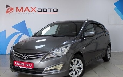 Hyundai Solaris II рестайлинг, 2015 год, 1 199 000 рублей, 1 фотография