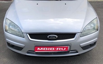 Ford Focus II рестайлинг, 2005 год, 660 000 рублей, 1 фотография