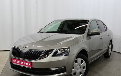 Skoda Octavia, 2019 год, 1 609 000 рублей, 1 фотография