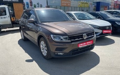 Volkswagen Tiguan II, 2020 год, 2 450 000 рублей, 1 фотография