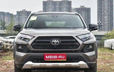 Toyota RAV4, 2024 год, 3 520 000 рублей, 1 фотография