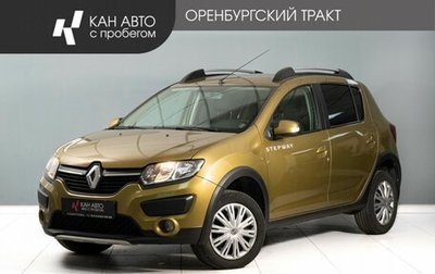 Renault Sandero II рестайлинг, 2015 год, 858 000 рублей, 1 фотография