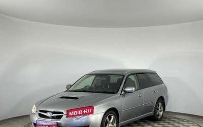 Subaru Legacy IV, 2008 год, 1 070 000 рублей, 1 фотография
