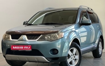 Mitsubishi Outlander III рестайлинг 3, 2007 год, 1 150 000 рублей, 1 фотография
