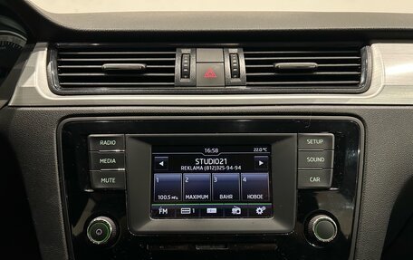 Skoda Rapid I, 2016 год, 799 000 рублей, 12 фотография