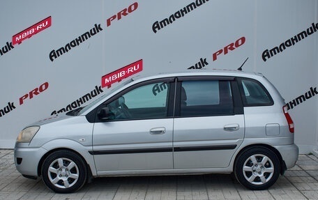 Hyundai Matrix I рестайлинг, 2008 год, 540 000 рублей, 7 фотография