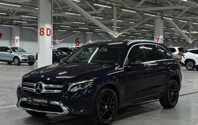 Mercedes-Benz GLC, 2015 год, 2 199 000 рублей, 1 фотография