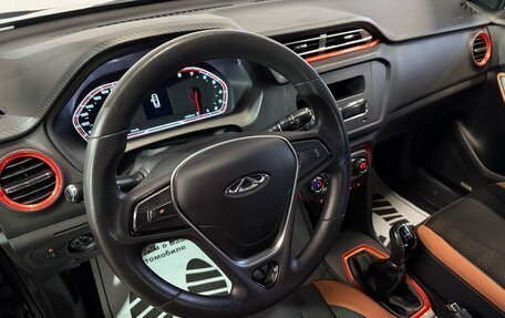 Chery Tiggo 2, 2017 год, 870 000 рублей, 5 фотография