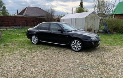 Land Rover 75, 2005 год, 900 000 рублей, 1 фотография