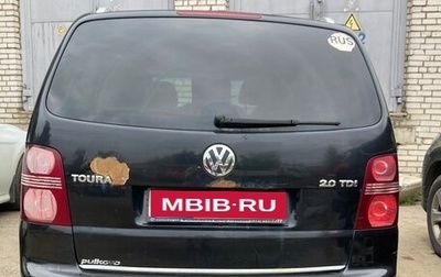 Volkswagen Touran III, 2007 год, 555 000 рублей, 1 фотография