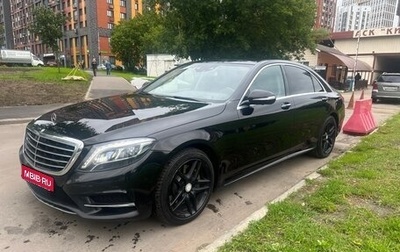 Mercedes-Benz S-Класс, 2016 год, 3 800 000 рублей, 1 фотография