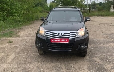 Great Wall Hover H3 I, 2010 год, 700 000 рублей, 1 фотография