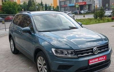 Volkswagen Tiguan II, 2019 год, 2 650 000 рублей, 1 фотография