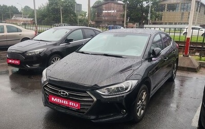 Hyundai Elantra VI рестайлинг, 2017 год, 1 359 000 рублей, 1 фотография