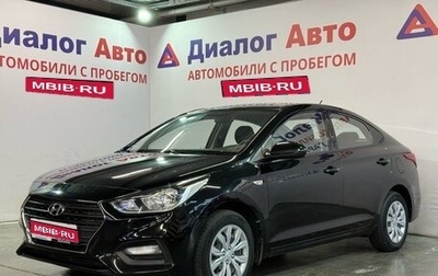 Hyundai Solaris II рестайлинг, 2019 год, 1 389 000 рублей, 1 фотография