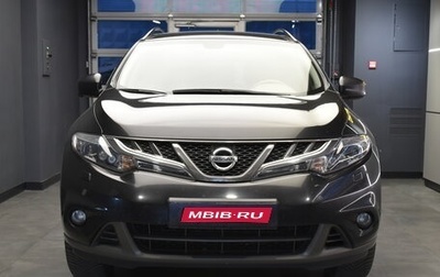 Nissan Murano, 2013 год, 1 110 000 рублей, 1 фотография
