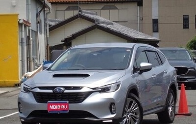 Subaru Levorg, 2024 год, 2 410 855 рублей, 1 фотография