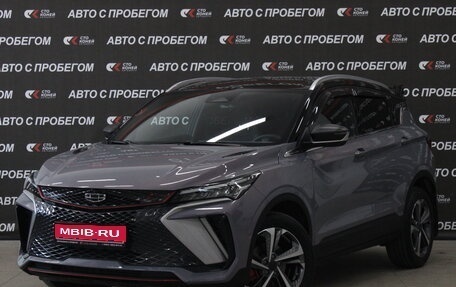 Geely Coolray I, 2023 год, 2 099 000 рублей, 1 фотография