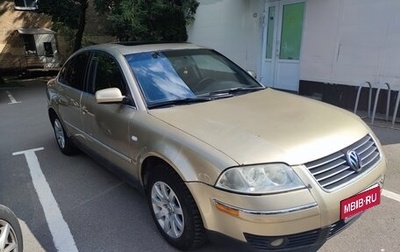 Volkswagen Passat B5+ рестайлинг, 2001 год, 330 000 рублей, 1 фотография
