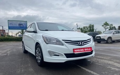 Hyundai Solaris II рестайлинг, 2016 год, 800 000 рублей, 1 фотография