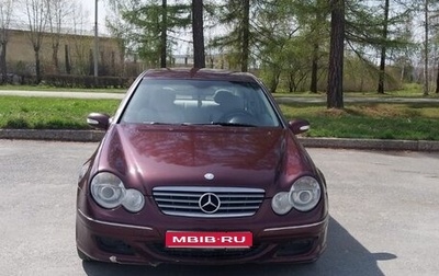 Mercedes-Benz C-Класс, 2006 год, 749 000 рублей, 1 фотография