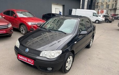 Fiat Albea I рестайлинг, 2007 год, 350 000 рублей, 1 фотография