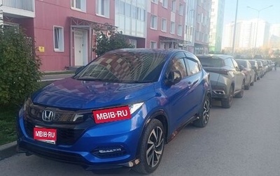 Honda Vezel, 2020 год, 2 400 000 рублей, 1 фотография
