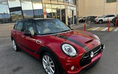 MINI Clubman, 2016 год, 2 400 000 рублей, 1 фотография