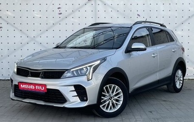 KIA Rio IV, 2021 год, 1 875 000 рублей, 1 фотография