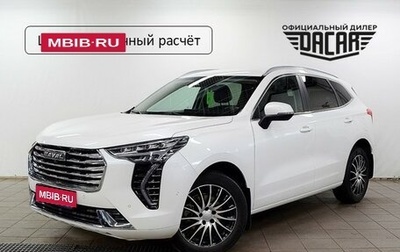 Haval Jolion, 2023 год, 1 710 000 рублей, 1 фотография