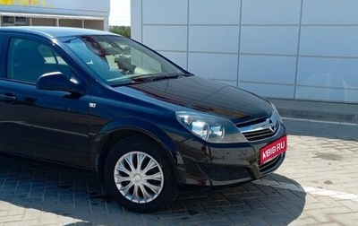 Opel Astra H, 2011 год, 650 000 рублей, 1 фотография