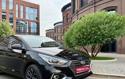 Hyundai Solaris II рестайлинг, 2019 год, 1 800 000 рублей, 1 фотография