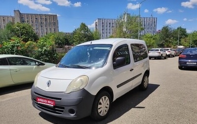 Renault Kangoo II рестайлинг, 2010 год, 650 000 рублей, 1 фотография