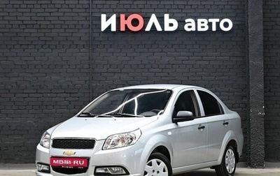 Chevrolet Nexia, 2021 год, 1 250 000 рублей, 1 фотография