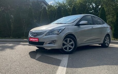 Hyundai Solaris II рестайлинг, 2015 год, 690 000 рублей, 1 фотография