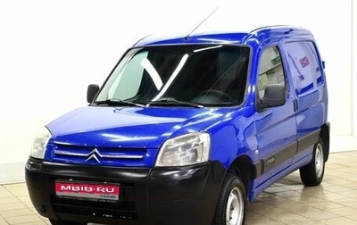 Citroen Berlingo II рестайлинг, 2010 год, 429 000 рублей, 1 фотография