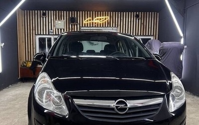 Opel Corsa D, 2008 год, 460 000 рублей, 1 фотография